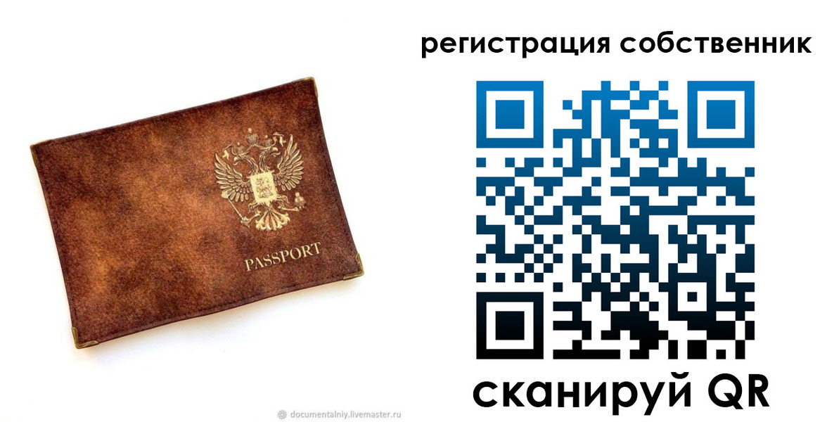 регистрация для школы в Зарайске