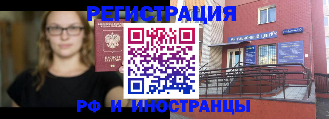 прописка поиск в Зарайске