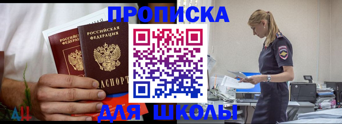 временная регистрация поиск в Зарайске