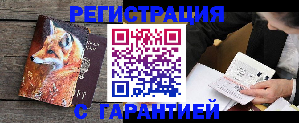 регистрация для дет. сада в Зарайске