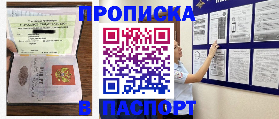 регистрация для школы в Зарайске